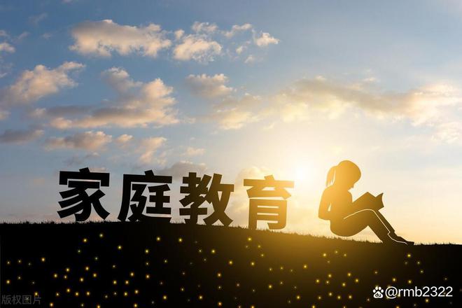 家庭教育指導師報考條件_家庭教育指導師證書等級_家庭教育指導師報考條