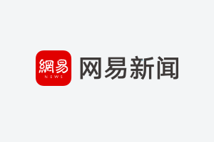 牙齒做美白需要多少錢 植得口腔亞星院區(qū)雙錦旗映暖心 母女展顏謝良醫(yī)