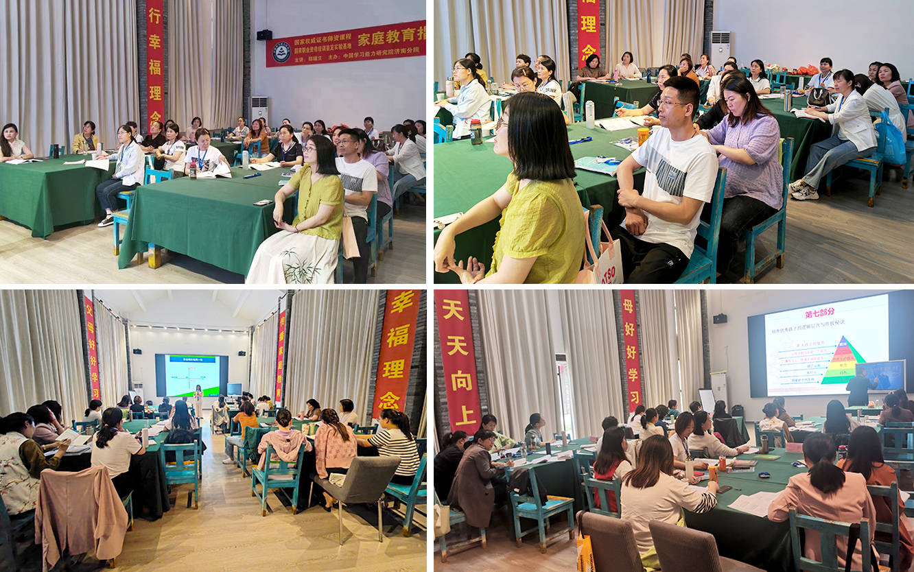 北京家庭教育培訓機構_家庭教育指導師排名_家庭教育培訓學校排名